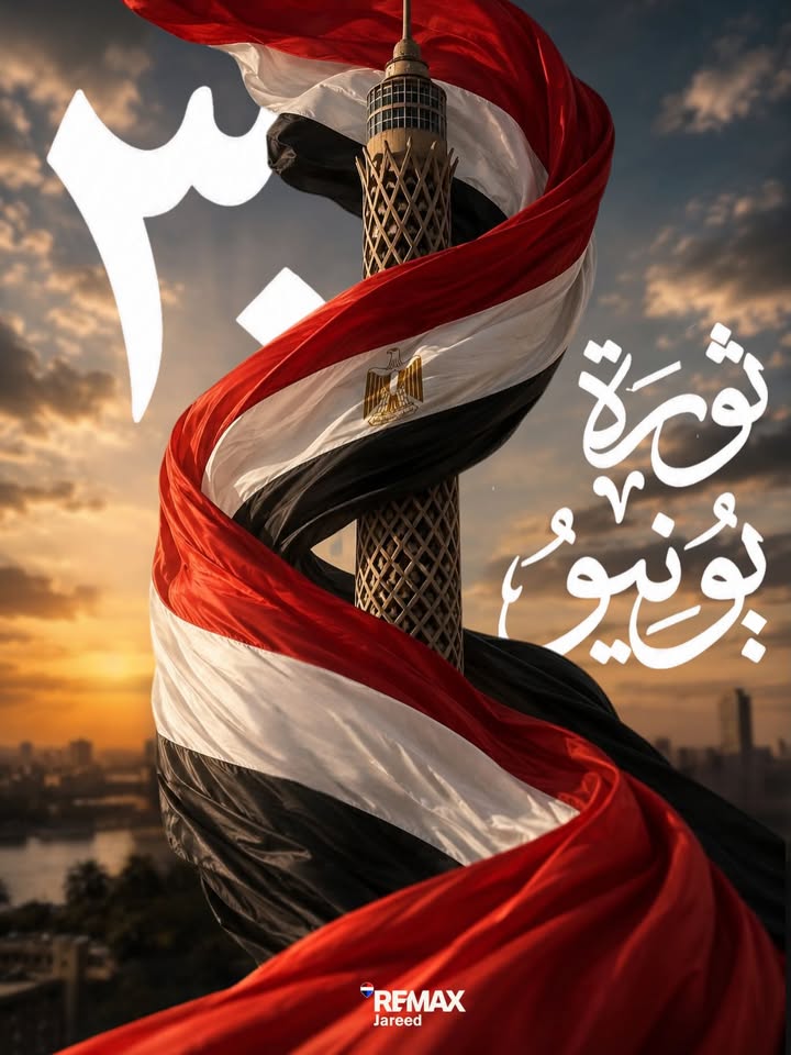 RE/MAX Jareed celebrates Egypt's June 30 Revolution anniversary with national pride