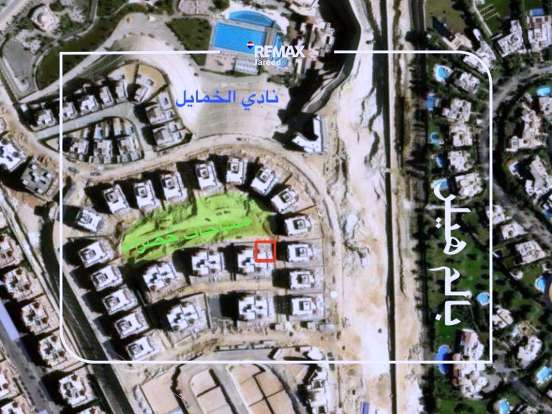 Ground floor+Garden with a land share - Photo 7
