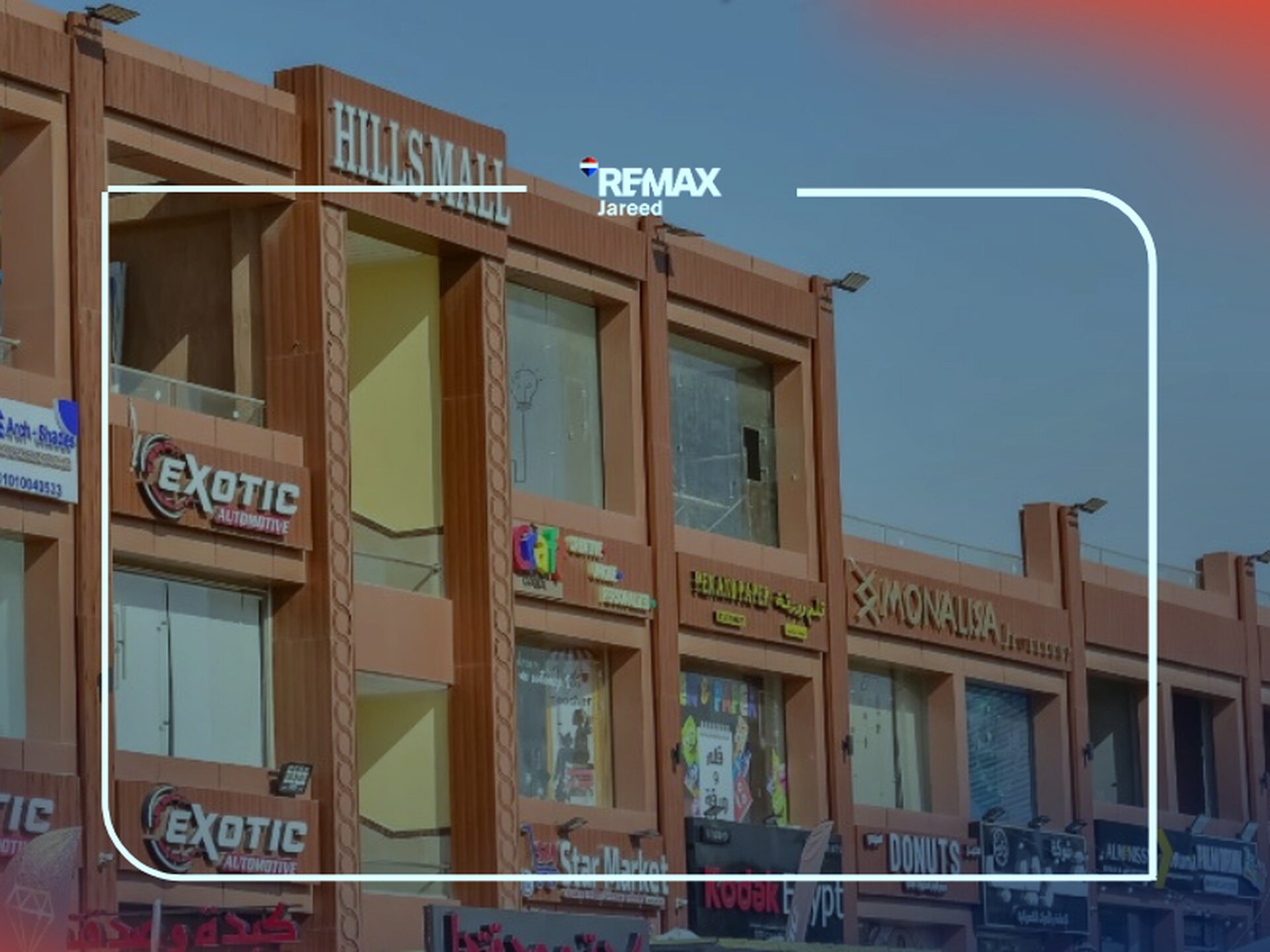 Shop for rent in Palm Hills October — RU-1265 - Photo 12
