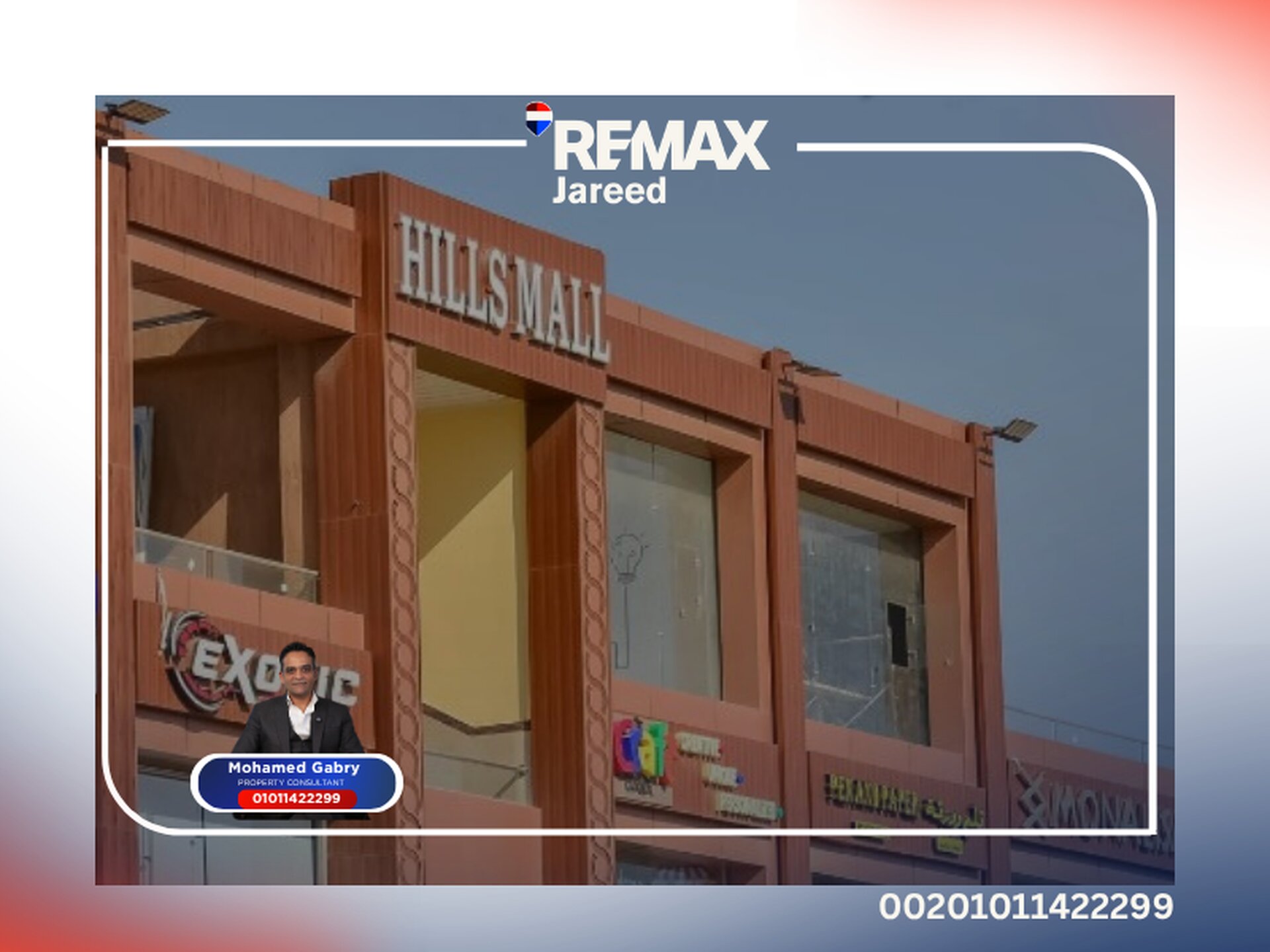 Shop for rent in Palm Hills October — RU-1265 - Photo 2