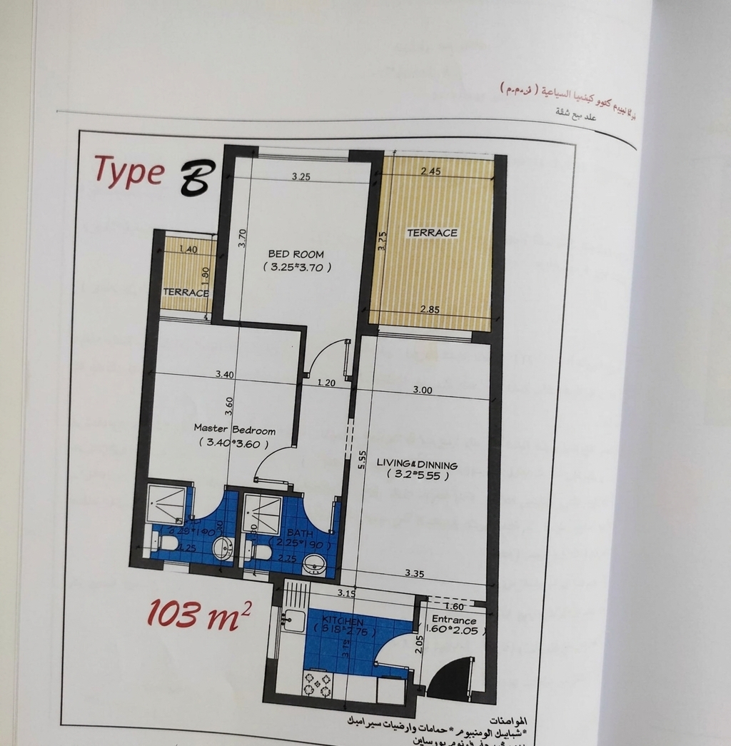 fully finished apartment 103 SQM Nyoum compound - Photo 9