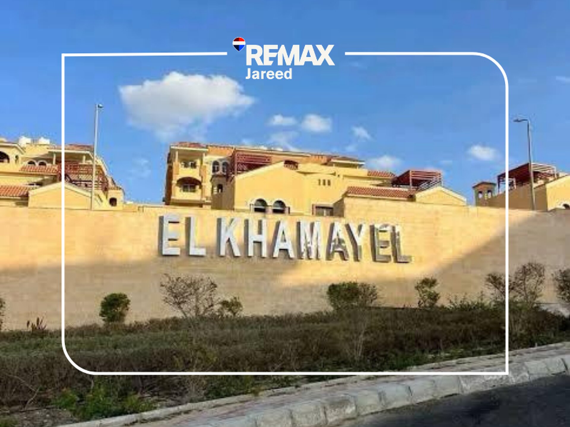 Khmayel Apartment 3 beds furnished - Photo 20